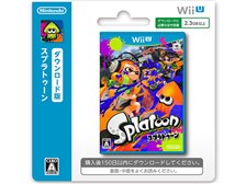 任天堂 Splatoon(スプラトゥーン) [ダウンロード版] 価格比較 - 価格.com