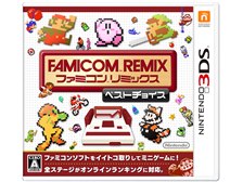 ★期間限定価格★即日発送！激レア！ファミコン　リミックス（ソフト154本） Amazon | ファミコンリミックス1+2 - Wii U | ゲームソフト