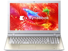 dynabook PAB65RG-HHB Core i7 5500U 東芝 dynabook AB65/RGSD PAB65RG