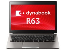 東芝 dynabook R63 R63/P PR63PEAA633AD7H 価格比較 - 価格.com