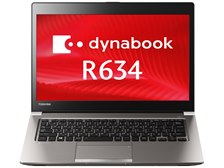 東芝 dynabook R634 R634/M PR634MAA637AD71 価格比較 - 価格.com