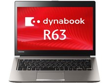 格安安心パソコン dynabook R63／PR63PECA637AD31 東芝 dynabook R63 R63/P PR63PEAA637AD31 価格比較 - 価格.com