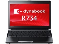 13.3型 東芝 dynabook R734/K Win10