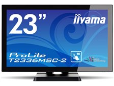 iiyama ProLite T2336MSC-2 T2336MSC-B2 [23インチ マーベル