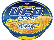 カップ麺 塩カルビ味焼きそば を食べてみた モノしんのインドア趣味blog