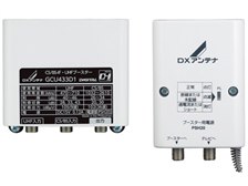 新品未使用品DX アンテナ GCU433D1S UHFブースター DXアンテナ DXアンテナ GCU433D1S CS／BS・UHFブースター33