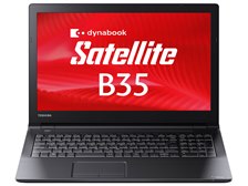 東芝 dynabook Satellite B35 B35/R PB35RNAD4R3HD71 価格比較 - 価格.com