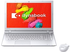 東芝 dynabook T75 T75/TW PT75TWP-BWA [リュクスホワイト] 価格比較