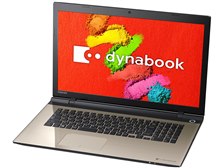 東芝dynabook ノートパソコン　 Microsoft office付き！ dynabook（ダイナブック） ノートパソコン Office付き 新品 同様 東芝