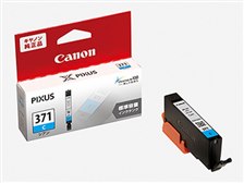 CANON BCI-371C [シアン] 価格比較 - 価格.com