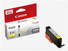 【中古】「未使用品」Canon キヤノン 純正 インクカートリッジ BCI-371 イエロー BCI-371Y CANON BCI-371Y [イエロー] 価格比較 - 価格.com