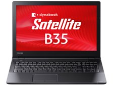 東芝 dynabook Satellite B35 B35/R PB35RFAD4R7HD71 価格比較 - 価格.com