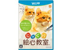 任天堂 じっくり 絵心教室 オークション比較 - 価格.com