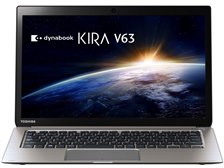 東芝 dynabook KIRA V63 V63/TS PV63TSP-NWA 価格比較 - 価格.com