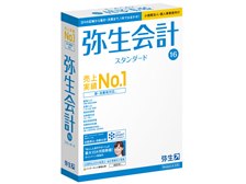 弥生会計ソフト 16 スタンダード