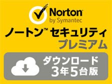 ノートンライフロック ノートン セキュリティ 3年5台 プレミアム