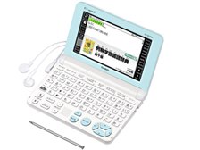 エクスワード XD-SX20000 XD-SX20000 | CASIO