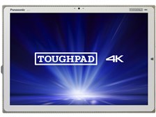 パナソニック TOUGHPAD 4K FZ-Y1DMBHZKJ 価格比較 - 価格.com
