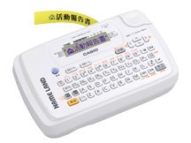 カシオ ネームランド KL-P40-WE [ホワイト] 価格比較 - 価格.com