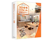 メガソフト 3D住宅リフォームデザイナー2 オークション比較 - 価格.com