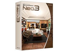 MEGASOFT 3DインテリアデザイナーNEO3