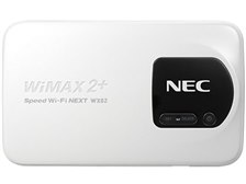 WIMAXで接続すると位置情報がおかしくなる』 NEC Speed Wi-Fi NEXT 