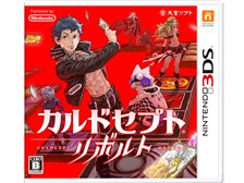 カルドセプト リボルト【新品、未開封】 任天堂 カルドセプト リボルト 価格比較 - 価格.com