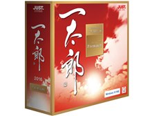 ジャストシステム 一太郎2016 プレミアム 通常版 価格比較 - 価格.com
