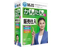 ミロク情報サービス MJSかんたん！販売仕入10 価格比較 - 価格.com