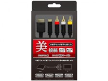コロンバスサークル S Av端子ケーブル Ps3 Ps2 Ps用 Cc P3sa Bk ブラック 価格比較 価格 Com
