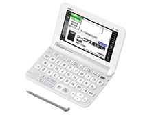 XD-Y4800WE CASIO 電子辞書 エクスワード ホワイト XD-Y4800 | XD-Y | 電子辞書 | CASIO