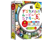 筆まめネット】サポート「デジカメde!!ムービーシアター6」製品