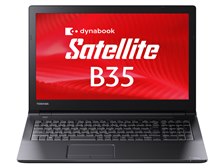 dynabook Satellite B35/R高性能で省電力。第5世代i3 dynabook Satellite B 東芝 Satellite B35/R ノートパソコン Windows10