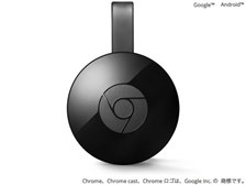 Google Chromecast GA3A00133A16Z01 [ブラック] 価格比較 - 価格.com