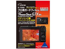 エツミ E-7250 オークション比較 - 価格.com