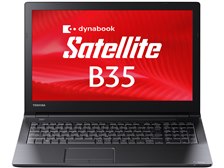 東芝 dynabook Satellite B35 B35/R PB35READ487ADA1 価格比較 - 価格.com