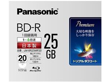 パナソニック LM-BR25MP20 [BD-R 6倍速 20枚組] 価格比較 - 価格.com