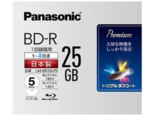 ぺ*ん様 Panasonic BD-RE 25GB 1-2x 62枚 (フォーマ パナソニック LM-BR25LP5 [BD-R 4倍速 5枚組] 価格比較 - 価格.com