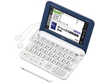 カシオ エクスワード XD-K4800BW [ブルーホワイト] 価格比較