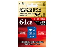 radius RP-SDU64X [64GB] 価格比較 - 価格.com