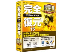 JUNGLE 完全デジカメデータ復元15 価格比較 - 価格.com