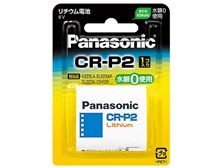 パナソニック リチウム電池 1個入り CR-P2W 価格比較 - 価格.com