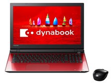 東芝 dynabook T55 T55/VR PT55VRP-BJA [モデナレッド] 価格比較