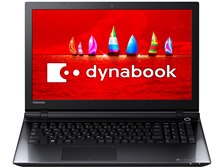 東芝 dynabook AZ55/VB PAZ55VB-BNA [プレシャスブラック] 価格