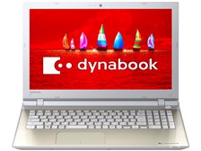 東芝 dynabook AZ55/VGSD PAZ55VG-BJB [サテンゴールド] 価格