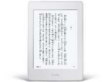 Kindle ホワイト 本体 Amazon Kindle Paperwhite 3G (2015) [ホワイト] 価格比較 - 価格.com