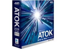 13からのアップデートです ジャストシステム Atok 16 For Mac ベーシック 通常版 関東のおやじさんのレビュー評価 評判 価格 Com
