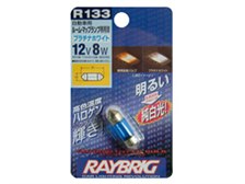 スタンレー電気 RAYBRIG R133 [T10] オークション比較 - 価格.com