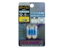 スタンレー電気 RAYBRIG R191 [ホワイトサンダー T10] オークション比較 - 価格.com