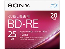 SONY 20BNE1VJPS2 [BD-RE 2倍速 20枚組] 価格比較 - 価格.com